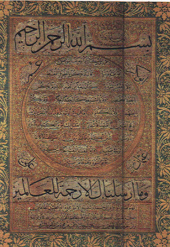 wpe31.jpg (102709 bytes)