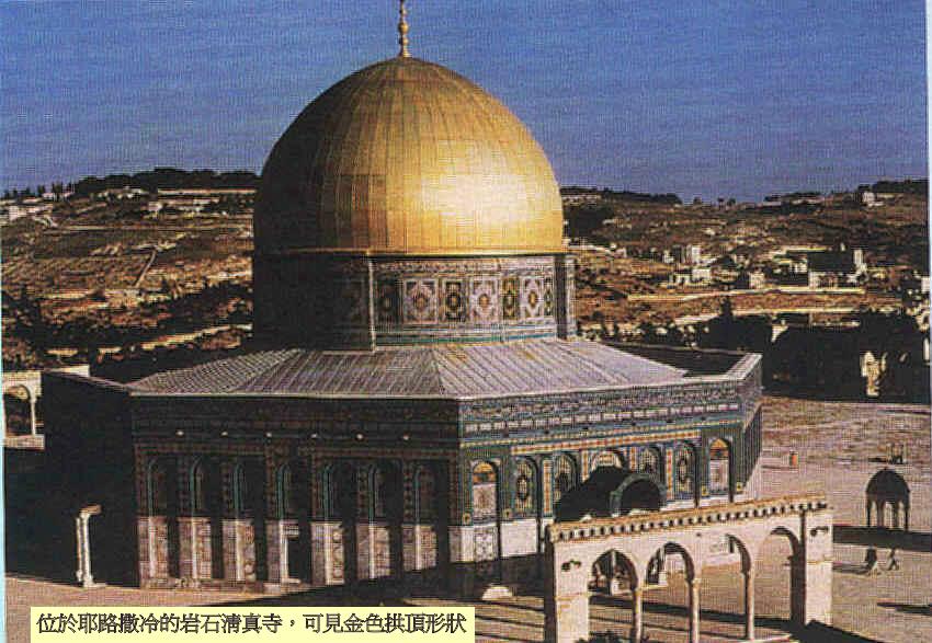 BOOK3CH10GR21.jpg (92413 bytes)