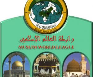 伊斯蘭教世界聯盟