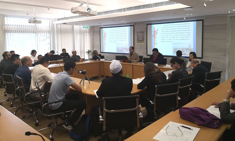 香港中文大學舉辦「伊斯蘭在環中國海區域」國際學術研討會