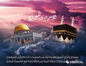 直播！聖地阿克薩隆重慶祝穆聖夜行登宵，每個畫面都是不屈的堅守