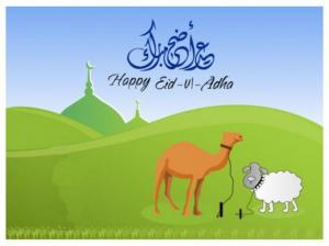 古爾邦節(宰牲節)須知