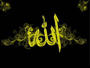 對真主需要遵守的若干禮節