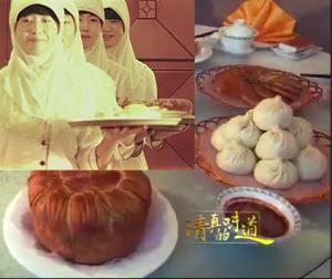 紀錄片《清真的味道》全5集