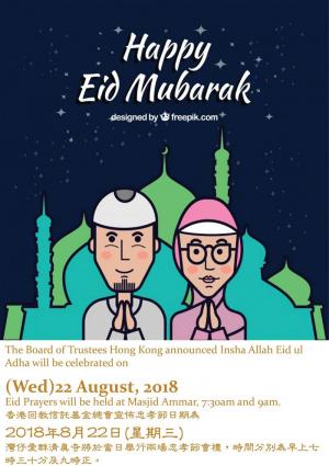 8月22日為忠孝節