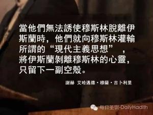 所謂的“現代主義思想”