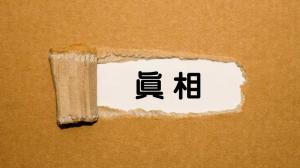 從巴以衝突看西方媒體的道德雙標