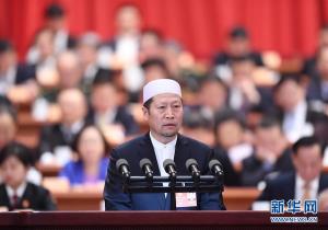紮根中華文化沃土 堅持我國伊斯蘭教中國化方向
