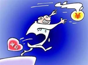 在誠實喪失之時，你就等待末日吧！