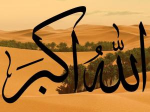  “真主至大”惹了誰？