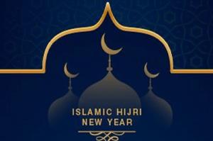 伊斯蘭曆1441年！ 新年來歷及歷史