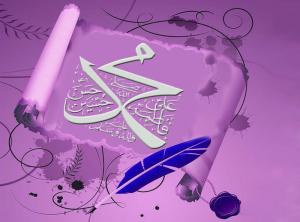 古蘭經中的先知穆罕默德