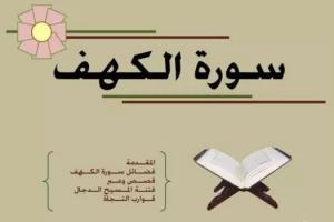 山洞章第二個故事的啟發