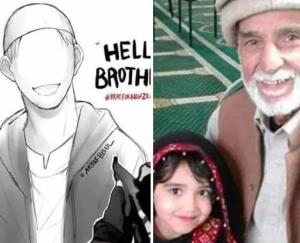 致新西蘭清真寺襲擊案兇手的一封信