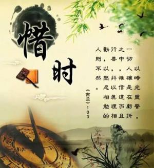  黎永祥：《古蘭經》“時光章”思想導讀