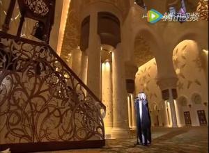 伊斯蘭教宣禮詞——謝赫紮伊德大清真寺