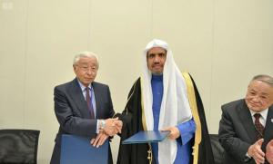 日本與世界穆斯林聯盟簽訂清真產業合作協定