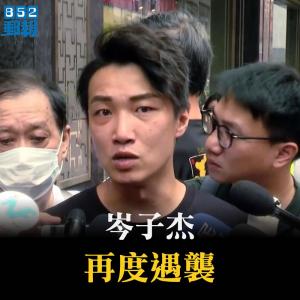 香港回教信託基金總會聲明
