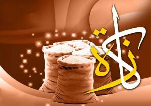 繳納開齋捐 圓滿齋戒功