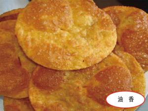  穆斯林生活中的“油香”