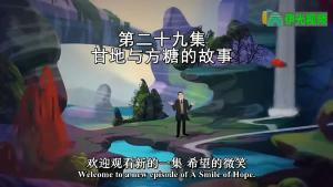 甘地與方糖的故事