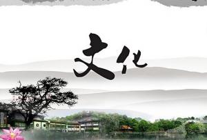 中國傳統文化與宗教——兼談中國伊斯蘭文化的特質與定位