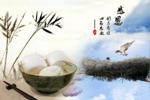  原諒與感恩，或，要個口換