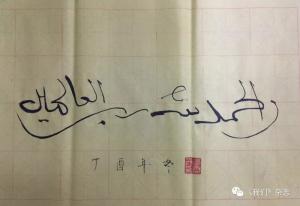 “現代”教派關係