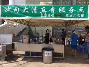 2015年沙甸大清真寺國慶日公益接待服務