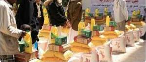 沙特國王名下的開齋專案在蘇丹啟動