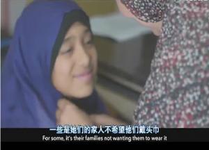 羞于戴頭巾的女孩，是什麼讓她改變了