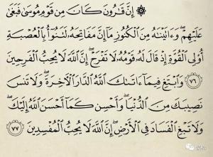 關於財富的四大黃金法則