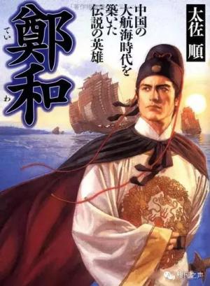 歷史書上出現的回族中央領導及英雄你知道多少？