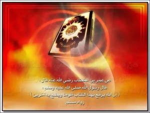 哈里發歐麥爾花了12年時間背誦《黃牛章》