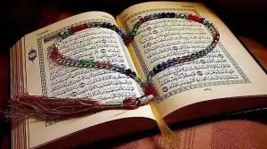 以色列研究者用《古蘭經》治病