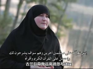 古蘭引導的人：一個北歐女孩的信仰之路