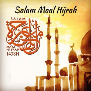 希吉萊1438 伊斯蘭新年好