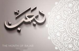 莱者布月份的尊贵