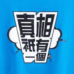 古蘭經教導我們如何正確對待謠言及假新聞