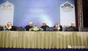 真主對婚姻立法是為了保障家庭和社會共同的利益