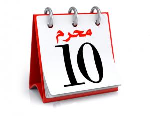 9月9號是阿舒拉日，什麼是阿舒拉？