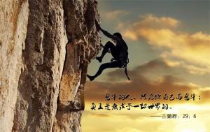 【故事】一句話勵志，發人深思