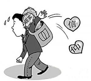 李雲飛：教門內的世俗化