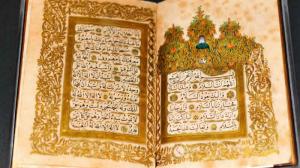 從古蘭經看團結