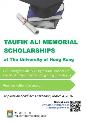 香港大學Taufik Ali紀念獎學金 現正接受申請