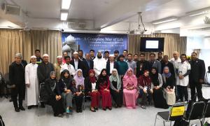   “伊斯蘭完整生活方式：仁慈、寬容及和諧”工作坊