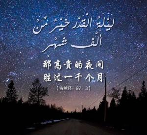 高貴之夜——不要玩數字遊戲