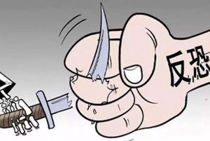 伊斯蘭是恐怖主義的溫床嗎？