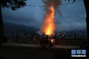  塞拉耶佛齋月期間發射火炮宣佈開齋