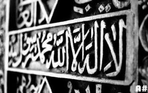 原來是安拉先喜愛僕人的